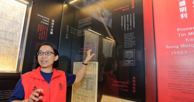 ◤华人文史馆◢到文史馆 一窥盛明利宝剑