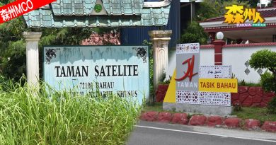 仁保55花园住宅区 安装统一住宅区名称牌