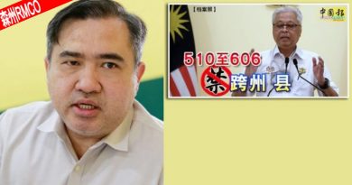 ◤森州RMCO◢非MCO也禁跨州县 陆兆福斥乱水