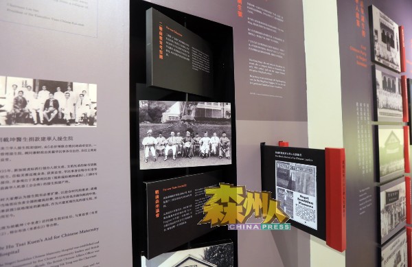 在浏览华人文史馆时，别忘了推一推，或拉一拉展示板，以灵活的方式细嚼历史。