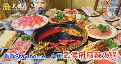 乖乖Stay home也能吃到麻辣火锅！