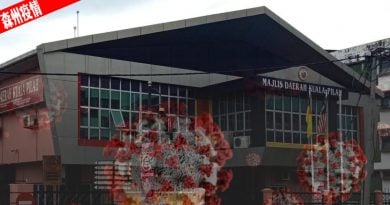 ◤森州疫情◢4员工确诊 庇劳县议会关闭4天消毒
