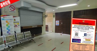 ◤森州疫情◢仁保市会职员确诊 关闭3天消毒