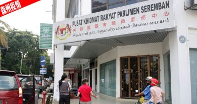 ◤森州疫情◢5名职员次轮检测若过关 芙国会服务中心本周重开