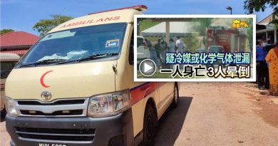 ◤PART 3◢暂不得出任务 救护车送往彻查