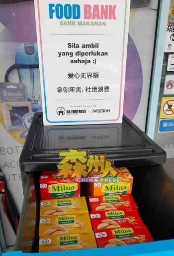 宝宝用品及食品虽是日用品，但对经济能力有限的家庭而言，的确难以负担开销。