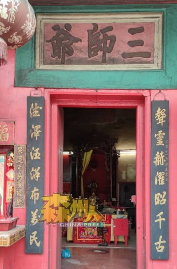 芙蓉三师爷千古庙呼吁善心人士乐捐，以让该庙继续推行捐棺项目。
