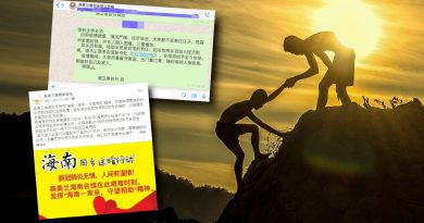 ◤复苏计划◢【森州人头条】疫情下伸出温暖的手 同乡有难乡团施援