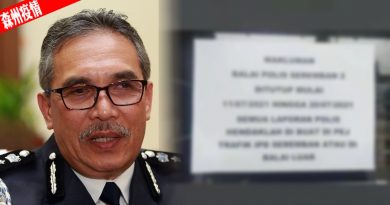 ◤森州疫情◢芙警局1名警官阳了  40警员须隔离