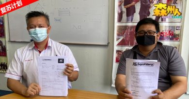 ◤复苏计划◢NS Sejahtera计划安排不周 接种预约三度展延引不满
