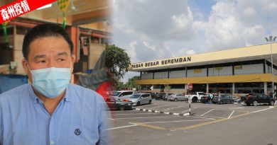 ◤森州疫情◢【森州人头条】芙大巴刹大筛检前夕 公市贩商公会主席许礼叠阳了