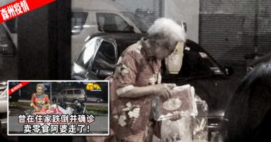 ◤森州疫情◢零食阿婆骨灰送往马六甲 与父母哥哥团聚