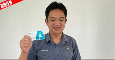 ◤森州疫情◢张聒翔检测呈阴 服务中心周三重开