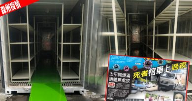 ◤森州疫情◢【森州人头条】医院停尸间大爆发 热心企业欲捐集装箱被拒