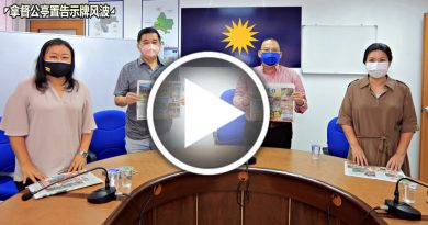 ◤拿督公亭置告示牌风波◢萧开文：庇拿督公亭事件 具恐吓性与不友善