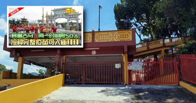◤复苏计划◢【森州人头条】疫情续肆虐 神庙教会多不开放