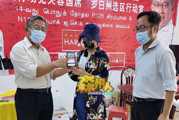 郑小姐向周世扬（左）反映莫名成“确诊者”遭遇，提醒民众检查自己的MS系统，右为吴勇汉。