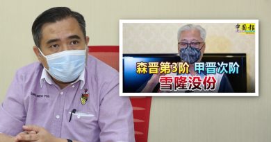 接种率高森晋复苏第3阶 陆兆福：仍未战胜勿掉以轻心