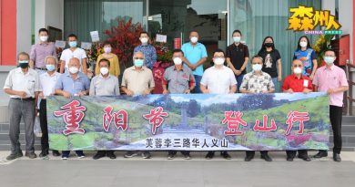 重阳节登山行 10/10 李三路义山举行