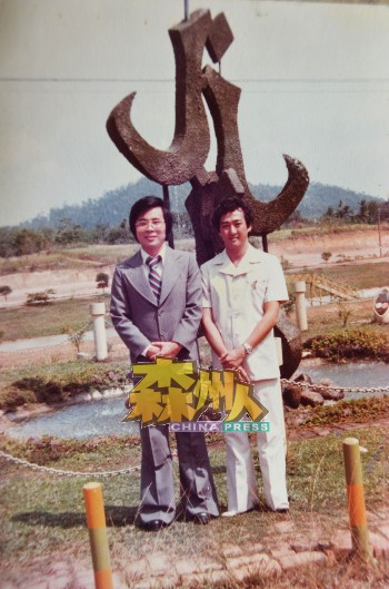 40年前，叶清良（左）与当年同僚李玡黎在湖滨公园合照，背后是仁保县议会的标志。