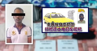 横跨森柔打抢司机 德士“劫客”甲落网