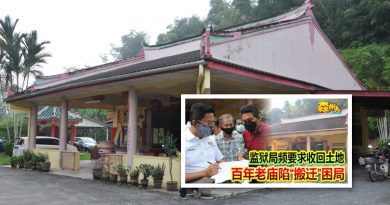监狱局推动囚犯种植计划 安全考量收回莲花庵庙地