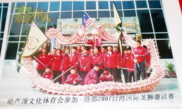 葫芦顶龙狮团在2007年参加在台湾高雄举行的国际龙狮邀情赛，夺得亚军，扬名海外。