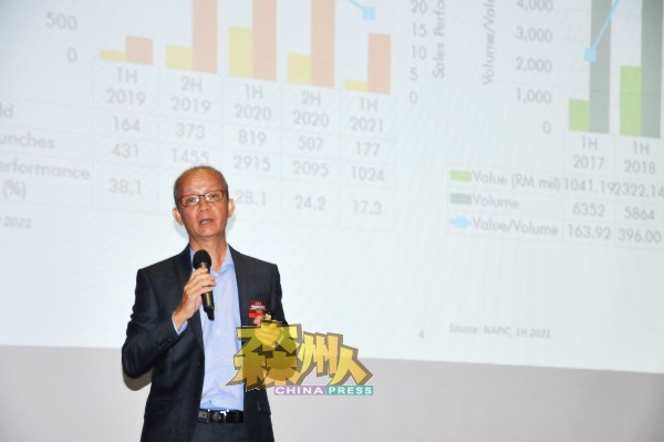 符儒仁为“2022年森甲房地产市场展望”主讲人之一。