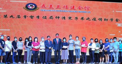 发放疫情助学金 森福建会馆为福建人送暖