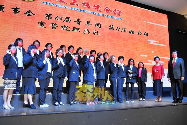 森美兰福建会馆第11届妇女组宣誓就职，右起为黄毓华、林秀凤及吴雅兰一同监誓。