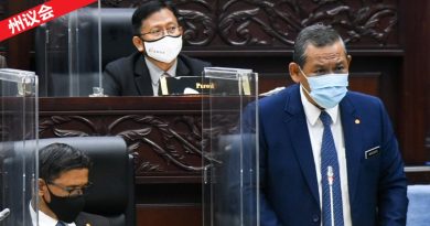 ◤州议会◢森今年首9月 通膨率上升至2.3%