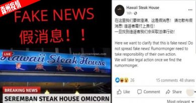 ◤森州疫情◢被人造谣有27人确诊 芙夏威夷扒屋:没这回事