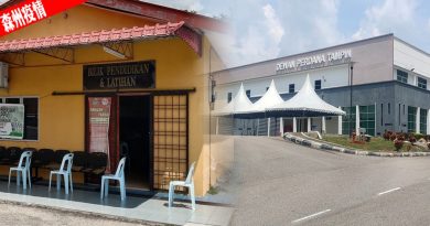 ◤森州疫情◢淡边区小学生 陆续获安排接种疫苗