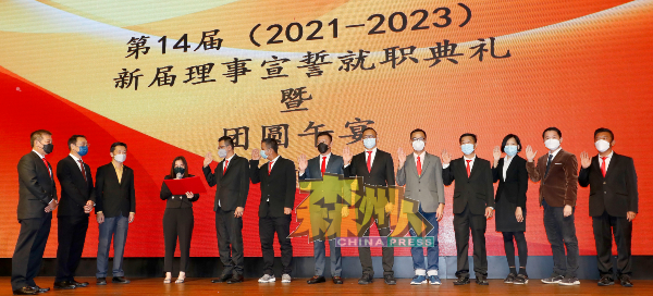 马来西亚谢氏总会青年团理事会宣誓就职，由谢华隆（左起）、谢崇岳、谢琪清监誓。