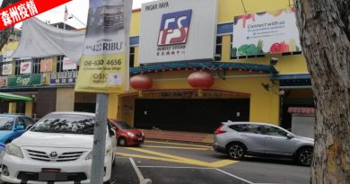 ◤森州疫情◢亚沙再也家家购物中心 逾30名员工确诊