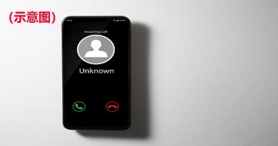被誣拖欠稅務 女商人以3780破財“消”災