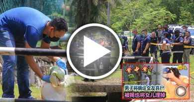 武吉阿曼越州支援搜证 埋尸区发现人类毛发