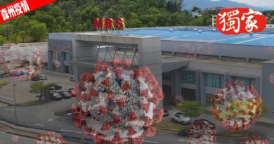 ◤森州疫情◢前赴沙巴考察 市政局7人疑似阳了