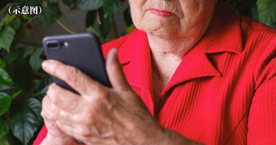 被指控欠税 华裔老妇被骗110万