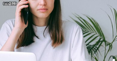 “你欠税！贩毒！洗黑钱！” 女教师坠骗局被骗39万