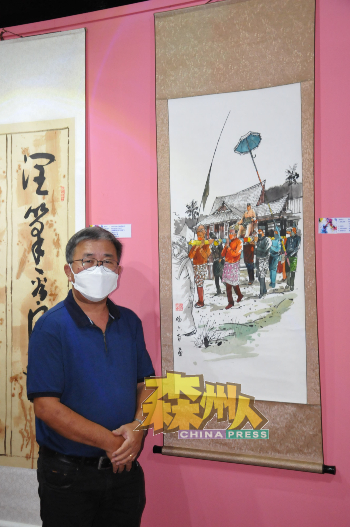 杨六南以中华风的水墨画，画出森州巫裔族群领袖的传统上任仪式，体现大马多元文化特色。