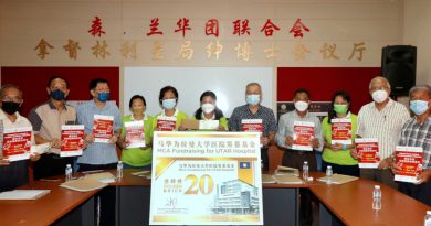 森华联妇女组及彩荟爱心工作坊 5月8日办捐血暨体检活动