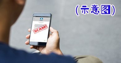 72岁老翁误坠澳门骗局       痛失3万9000