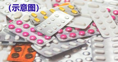 诬赖拿药趁机诈骗 技工逾7万存款没了