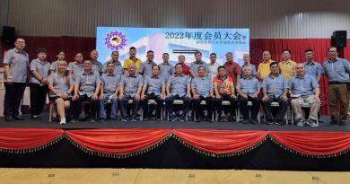 森广东会馆改选 赖景财连任会长
