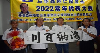 钟明甫：免你争我夺 只推荐钟绘名出征马口