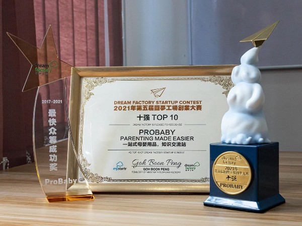 因为用心经营，ProBaby于2021年荣获各大奖项。