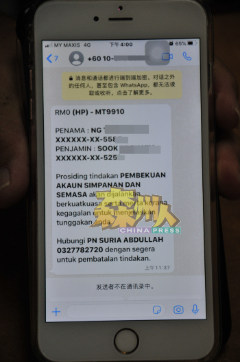 其中一名事主孙福仁展示收到的WhatsApp讯息，内容显示为其个人及借贷人的资料。