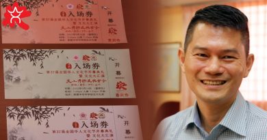 全国华人文化节开幕及闭幕礼 民众热烈索票 入场券所剩无几