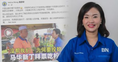 拜票吃柠檬 黄彦婷认了“ 不易吃！”